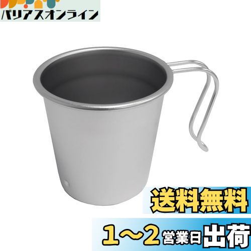 ץƥ󥹥å(CAPTAIN STAG) å ޥ å󥰥å 300ml ƥ쥹   UH-35