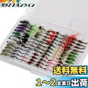 Bassdash (バスダッシュ) フライセット 釣り 防水ケース入り 96本セット フライフィッシング用 毛ばり 渓流 テンカラ トラウト釣りに