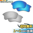 【2 pairs packed】Fiskr 剥がれ防止 Oakley ...(4)