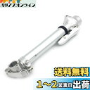 SENQI ハンドル 折りたたみ式 自転車 ライザーステム アルミニウム合金 調節可能 BSZ002 25.4×28.6×460mm(シルバー)