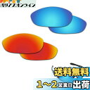 【2 pairs packed】Fiskr 剥がれ防止 Oakley ...(4)
