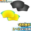 【2 pairs packed】Fiskr 剥がれ防止 Oakley ...(4)