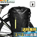 Rhinowalk 自転車 パニアバッグ リアバッグ サイドバッグ バイク 防水 大容量 軽い 収納力 (ブラック&グリーン)