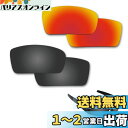 【2 pairs packed】Fiskr 塩水防止 Oakley G...(4)