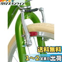 キャプテンスタッグ(CAPTAIN STAG) ブレーキシュー Vブレーキ用 耐摩耗 Y-2425
