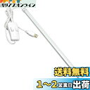 ASSEUI LED バーライト USBライト キッチンライト 蛍光灯 棚下ライト 高輝度 直管形 ライトバー 電球色 昼白色 昼光色 三段階 調色 52CM チューブライト USB 5V 給電 3Mテープ /磁石が搭載され いかなる金属に貼り付けることが可能