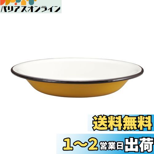 ץƥ󥹥å(CAPTAIN STAG) BBQ  ۡ ץ졼 22cm  UH-509