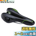 ZHIQIU 自転車用ソフトサドル 穴あき スポーツクッション カラーサドル マウンテンバイク、ロードバイク、折り畳み自転車に適応 通気性 蒸れ対策 衝撃吸収 ...