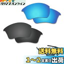 【2 pairs packed】Fiskr 剥がれ防止 Oakley ...(4)