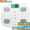 dretec(ドリテック) 体重計 体組成計 ヘルスメーター ボディス...(2)