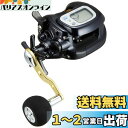 ダイワ(DAIWA) カウンター付両軸リール 17 タナセンサー 300 (2017モデル)