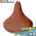 MARUHACHI(マルハチ) ふわふわサドル GR3605 茶