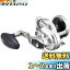 シマノ(SHIMANO) ベイトリール 両軸 ジギング 17 オシアジガー 1000HG 右ハンドル シマノ(SHIMANO) ベイトリール 両軸 ジギング 17 オシアジガー 1000HG 右ハンドル