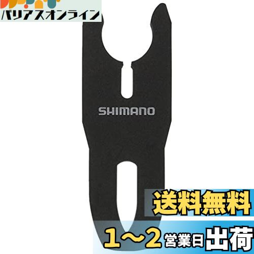 シマノ(SHIMANO) 船べり楽々竿掛け ブラック RH-S01Q シマノ(SHIMANO) 船べり楽々竿掛け ブラック RH-S01Q