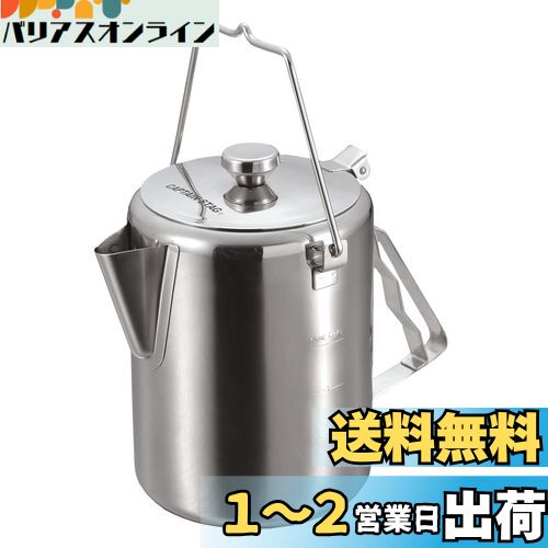 ץƥ󥹥å(CAPTAIN STAG)  С٥塼 䤫 ȥ ԥ󥰥åȥ 1.9L UH-4208