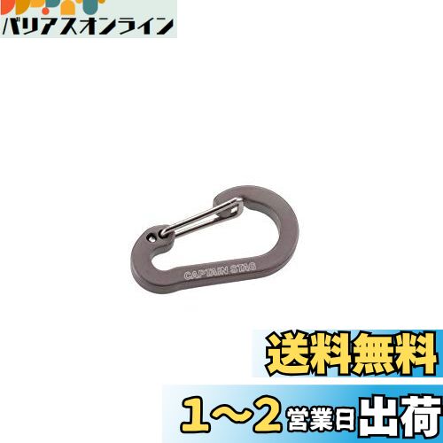 ץƥ󥹥å(CAPTAIN STAG)ߥ꡼ եåȥӥ SS (󥰥졼)(UM-1848)