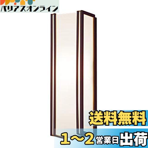ѥʥ˥å(Panasonic) LED ݡ饤 ľշ 40 ŵ忧 LGWC80403LE1