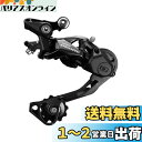 シマノ(SHIMANO) リアディレイラー(MTB) RD-M6000-GS ロングゲージ ※対応CS 11-42T IRDM6000GS DEORE(ディオーレ)