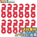 TRIWONDER アルミ 自在金具 3つ目 ロープストッパー ガイラインライナー ロープテンショナー ガイロープ 長さ調整 キャンプ用品 テントアクセサリー (レッド (3つ目) - 12個)