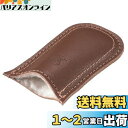 キャプテンスタッグ(CAPTAIN STAG) スキレット レザーハンドルカバー 日本製 ブラウン UG-3041 70×115×厚さ20mm