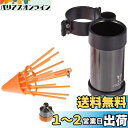 ダイワ(DAIWA) プレッソ ルアーキャッチャーセット