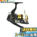 ダイワ(DAIWA) スピニングリール(糸付き) 17 ワールドスピン 2000(2017モデル)