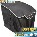 ブリヂストン(BRIDGESTONE) スタイリッシュバスケットカバーL BL(ブラック) RBC-SCL P6220 A462302BL