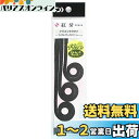 ダイワ(DAIWA) タイラバ 紅牙 シリコンネクタイ STC(ストレートカーリー) マジカルブラック ルアー