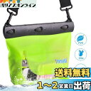 Mercs Tteoobl 防水バッグ 防水ケース プールバッグ Mサイズ ショルダーバッグ IPX8 海水浴 川遊び プール トラベル アウトドア 防災 必需...