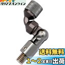 サンライク(SANLIKE)タモジョイント ランディングネット ジョイント たも網 片手で操作 折りたたみ式 ロック機能付き アルミ製 (グレー)