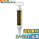 SANEI(サンエイ)ドレンホースクリーナー エアコンホース用 ホース径14・16mm兼用 PR871 エアコン 掃除 つまりとり つまり解消 手動ポンプ サクションポンプ