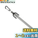 ダイワ(DAIWA) ロッドホルダー サーフスタンドシングル 850 ブラック