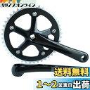SENQI固定ギア自転車クランクセット44T 170mm