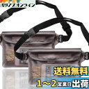 DanYee 防水ポーチ 完全防水 防水ケース 【2個セット】 IPX8取得済み 3重チャック PVC素材 海水浴 プール 釣り バイク ウエストバッグ 防水パ...