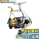 シマノ(SHIMANO) スピニングリール 磯 16 BB-X デスピナ 2500DHG