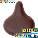 MARUHACHI(マルハチ) ビッグワイドサドル GR6602GR ブラウン 自転車 サドル シティサイクル