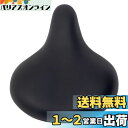 MARUHACHI(マルハチ) ビッグワイドサドル GR6602GR グレー 自転車 サドル シティサイクル 痛くない ガード付き