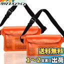 DanYee 防水ポーチ 完全防水 防水ケース 【2個セット】 IPX8取得済み 3重チャック PVC素材 海水浴 プール 釣り バイク ウエストバッグ 防水パ...