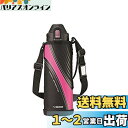象印 クール・スポーツボトル ピンクブラック 1000ml SD-AF10-BP