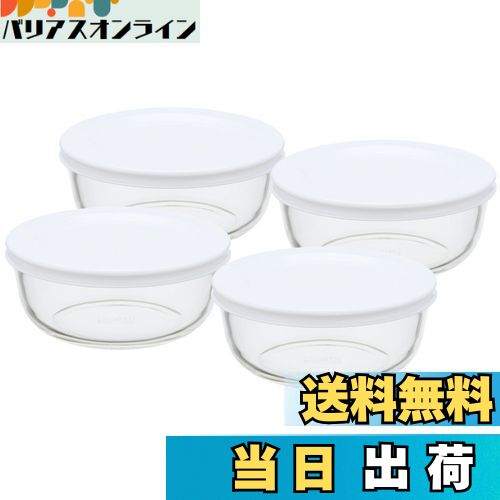 【送料無料】iwaki(イワキ) 耐熱ガラス 保存容器 SS 180ml ×4個セット パックぼうる KBC4130-W1