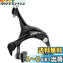 シマノ(SHIMANO) キャリパーブレーキ BR-R3000-F フロント用 EBRR3000AF87X SORA(ソラ)