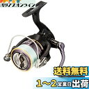 ダイワ(DAIWA) スピニングリール(糸付き) 16 リーガル 3000H PEツキ(2016モデル)
