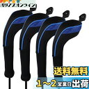 Andux ロングネック ゴルフ ハイブリッド クラブヘッドカバー 交換可能な番号タグ付き 4個セット (ブルー)