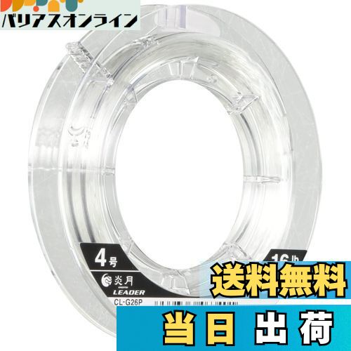 【送料無料】シマノ(SHIMANO) ショックリーダー 炎月 真鯛 EX フロロカーボン 30m 4.0号 クリアー CL-G..