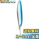 シマノ(SHIMANO) スプーン カーディフ スリムスイマー 5.0g ブルーシルバー 67T TR-0028 ルアー