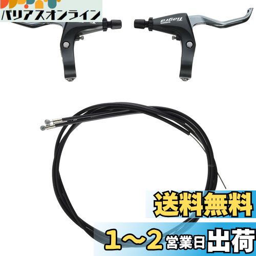 ޥ(SHIMANO) ֥졼С BL-4700 Сå 2.5ե󥬡 EBL4700PA TIAGRA(ƥ)
