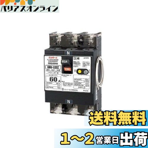 ƥѡ빩 ۸ȯťƥñ3ݸϳżǴ OC 60A 30mA ꡼ U63EC6030V