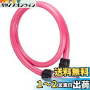 ブリヂストン(BRIDGESTONE) アルロック 自転車 鍵 ワイヤーロック ピンク 盗難防止 防犯 直径12×80cm WL-AD.B