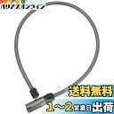 ブリヂストン(BRIDGESTONE) アルロック 自転車 鍵 ワイヤーロック ダークグレー 盗難防止 防犯 直径12×80cm WL-AD.B