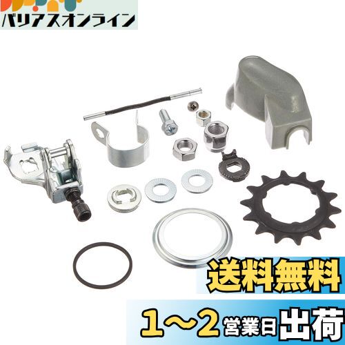 ޥ(SHIMANO) 3®ϥ SM-3R40 ʪå (졼С)ץåå(81.85mm)14T९åץ˥å(3/4)2mmå㡼2ߤå㡼 ѡϥ֥ʥå7mm&15mmɿ奭åBʥåץC ESM3R40S3101JNC